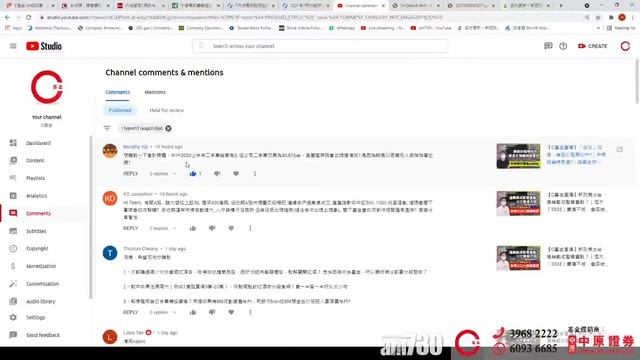 【am730 x C基金直播】國內經濟數據遜預期︱內地樓房出「限跌令」，會否出現連鎖反應?︱李寧(2331)電話會議訊息重點︱ 三項新政策對醫療板塊的影響(CFund Live 20210816) смотреть онлайн