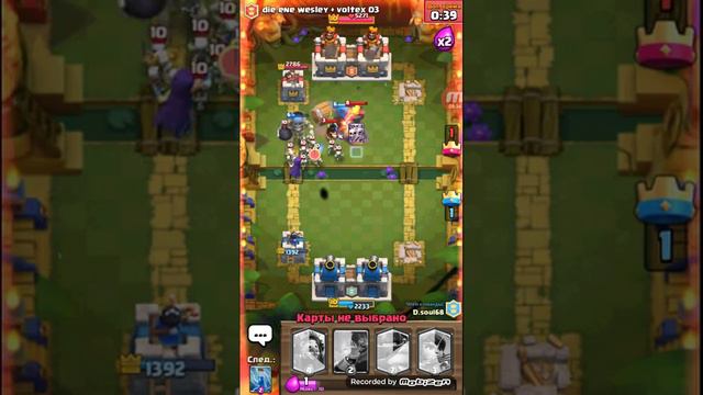 Клеш рояль бой, 2 на 2 сундук магический смотреть онлайн