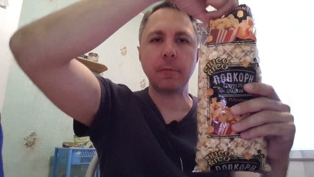 АСМР ИТИНГ. КУШАЮ ПОПКОРН. ASMR смотреть онлайн