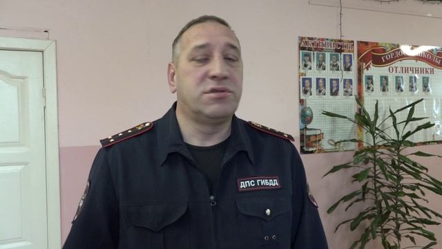 БДД в школах.