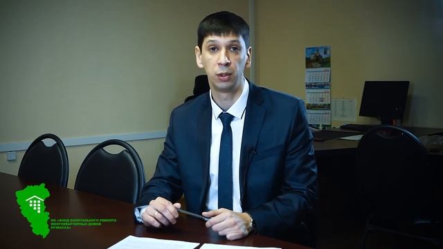 О контроле качества капитального ремонта смотреть онлайн