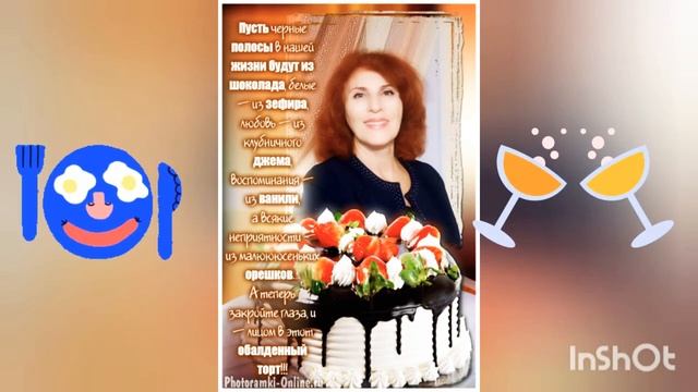 Частушки!!! С Днём Рождения, ВАЛЕРА!!! смотреть онлайн