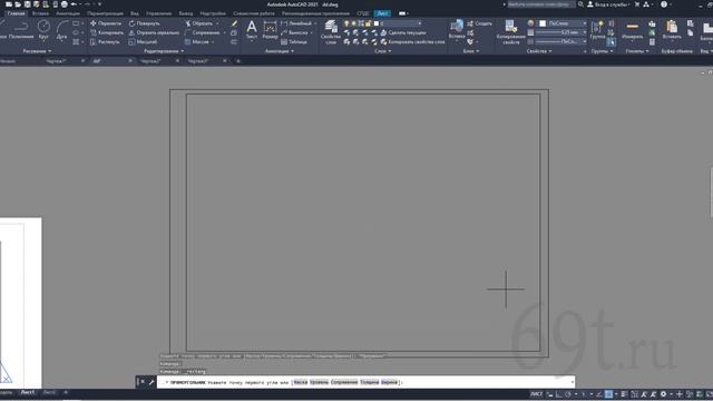 4/4 Урок Автокад (AutoCAD). Экспресс курс. Команды редактирования. Черчение плана. смотреть онлайн