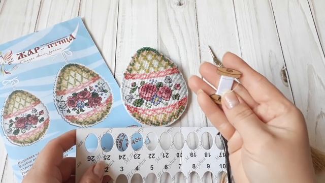 139. Жар-птица. Арт. Р-406. Весенний праздник. #аниныкрестики смотреть онлайн