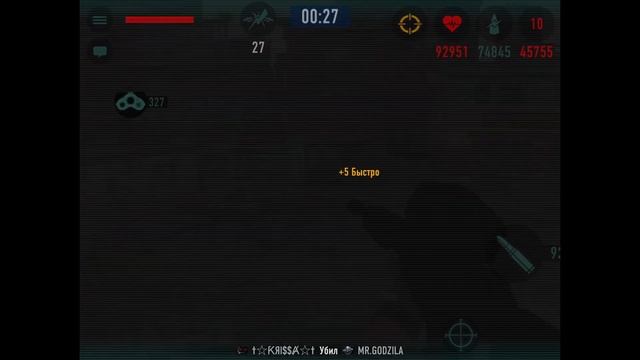 Противостояние №1. Знакомимся с новым режимом игры! Sniper Arena