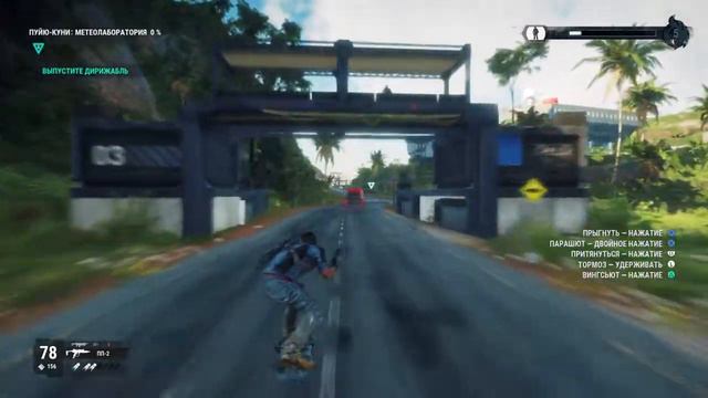 Прохождение Just Cause 4 - Захват Метеолаборатории #26 смотреть онлайн
