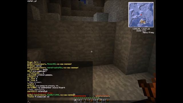 сервер discover смотреть онлайн