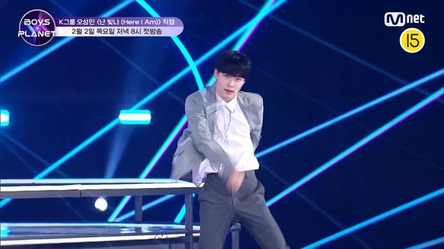 [BOYS PLANET] 오성민 OH SUNG MIN I K그룹 @시그널송 '난 빛나 (Here I Am)' 개인 직캠 평가 смотреть онлайн