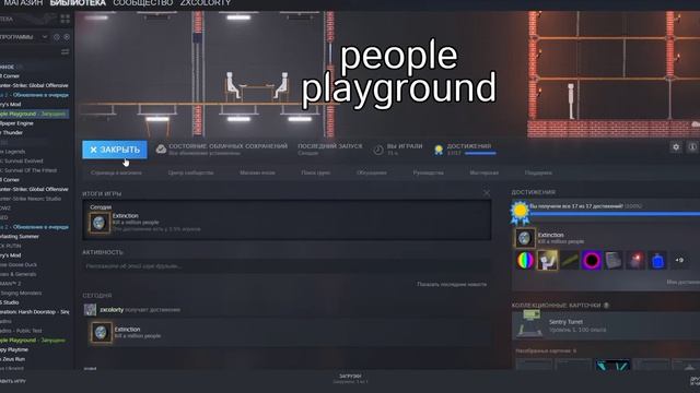 Как скачать моды в People Playground смотреть онлайн