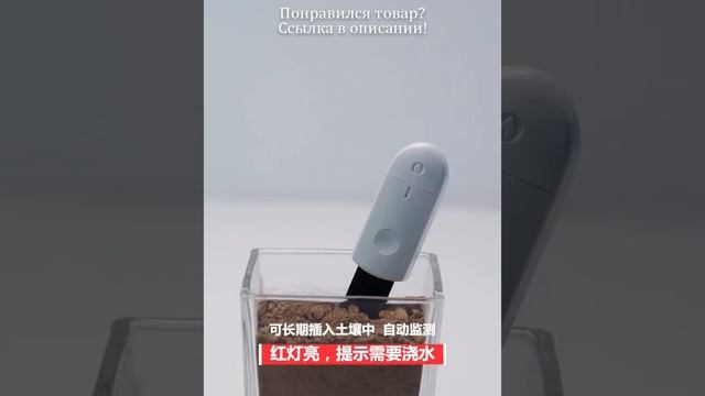 Электронный гигрометр для садовых растений, Мини Многофункциональный измеритель влажности, водонепр смотреть онлайн