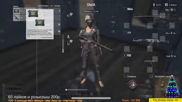 PUBG LITE - ищем китайского Гарри Поттера смотреть онлайн