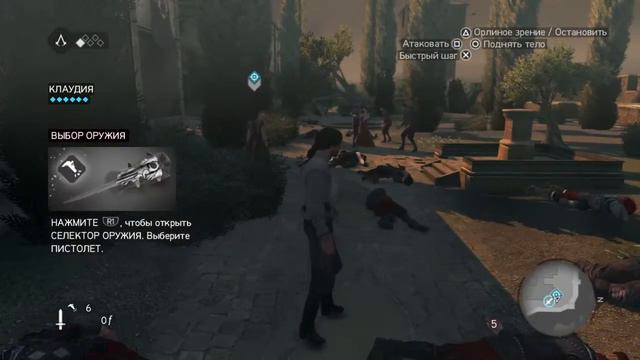 ASSASSINS Creed братство крови смотреть онлайн