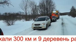 Автопробег по Дальнереченскому району! Павел Грудинин наш президент