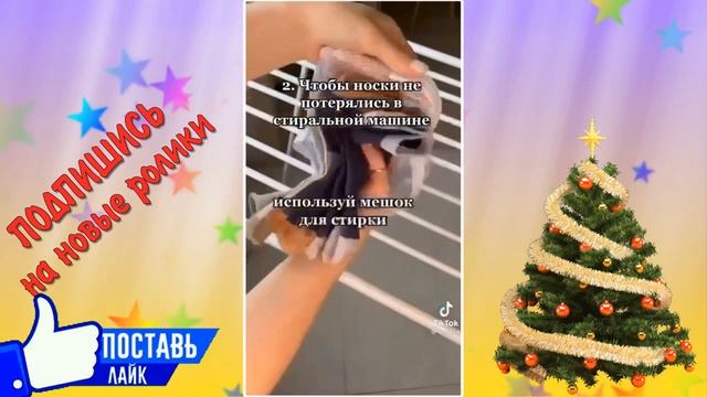 ТРИ ЛАЙФХАКА смотреть онлайн