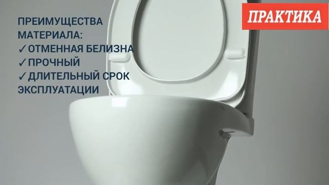 Унитаз-компакт Ideal Standard Oceane Junior (Океан Джуниор)