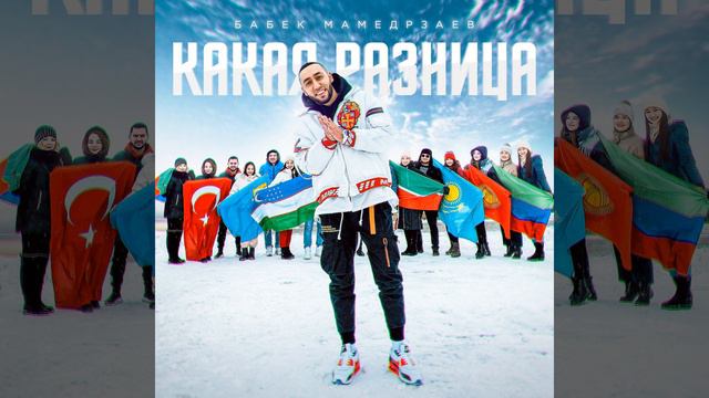 Kakaja raznitsa смотреть онлайн