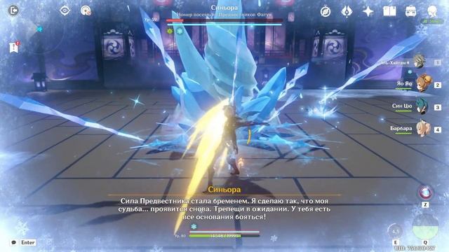 ✪ ДВОРЦОВАЯ ДУЭЛЬ ● ПРОХОЖДЕНИЕ НОВИЧКА ● Genshin Impact #45 ✪ смотреть онлайн