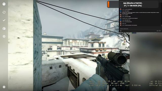 Трансляция 9.Играем в разные игры.