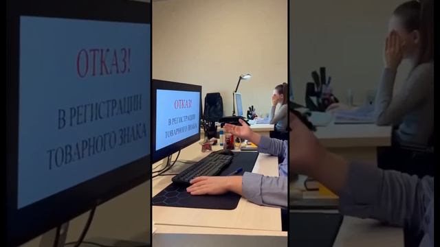 🔥Регистрировать товарный знак стоит у профессионалов смотреть онлайн
