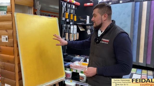 НОВИНКА от FEIDAL! Кракелюрный лак для декоративных штукатурок, мастер класс! смотреть онлайн