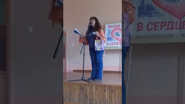 Г.. Орша. Фестиваль "МАлая родина в сердце моём ". Читаю свои стихи смотреть онлайн