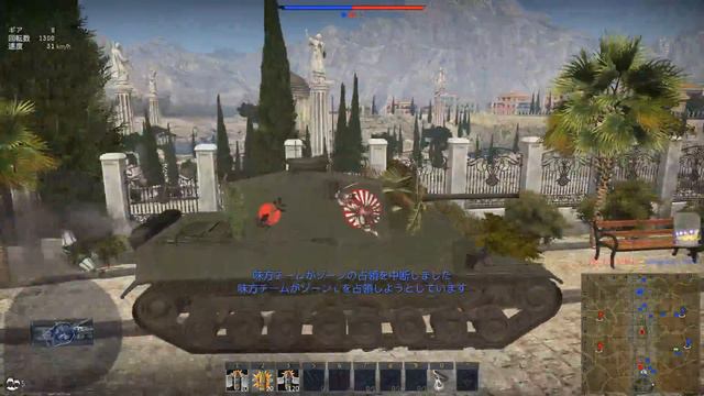 [War Thunder] Daily Missions #019 смотреть онлайн