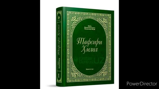 Tafsiri Hilol Kirish Qismi