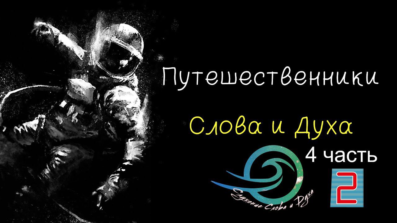 Продолжение прямого эфира с Евгением Никошенко смотреть онлайн