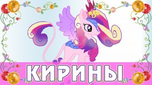 Новогодние скидки 2023 в игре My Little Pony