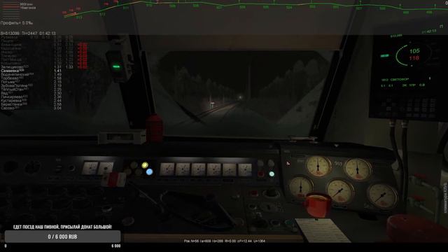 ZDSimulator по Пьятницам! Скорый Поезд ЖИГУЛИ №009 Самара–Москва Казанская Маршрут: Сасово-Рузаевка смотреть онлайн