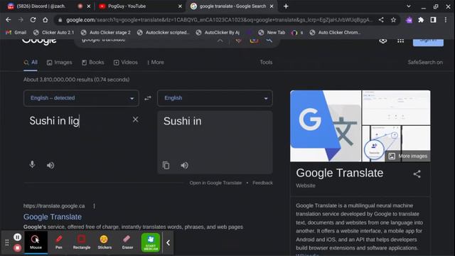 Google Translate(Amongus)