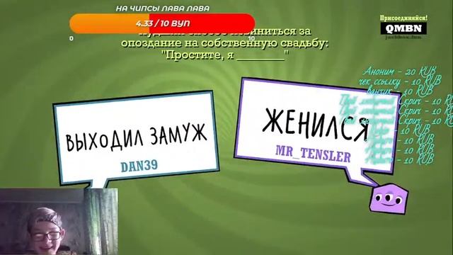 Стрим от Dan39 по jackbox party pack и gartic phone смотреть онлайн
