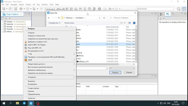 Как в TizenStudio исправить ошибку при создания проекта смотреть онлайн