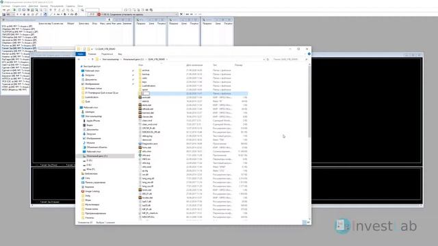 Платформа Quik и язык QLua смотреть онлайн