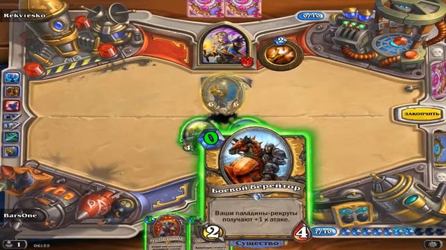 Ночной Hearthstone. Угар :3 смотреть онлайн