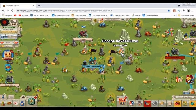Goodgame Empire где взять талеры