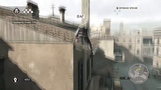Assassins Creed II 1 гонка смотреть онлайн