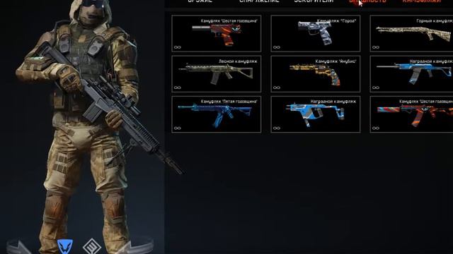 88 ранг Альфа. Донат. Warface. Магазин SALE-WARFACE смотреть онлайн