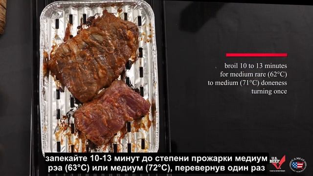 Скёрт стейк из американской говядины на гриле по-азиатски смотреть онлайн