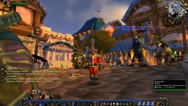 Возвращение на Пламегор. Голда тут. Фарм и крафт профессии wow world of warcraft lich king смотреть онлайн