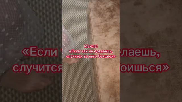Симптомы ОКР |Специалист по ОКР | Что такое обсессивно-компульсивное расстройство |Часть 6. смотреть онлайн
