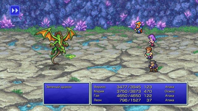 FINAL FANTASY 2 Remaster (ЧАСТЬ 22) смотреть онлайн