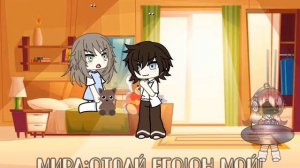 Не любимая дочь отцом//Gacha Life//Мини фильм//