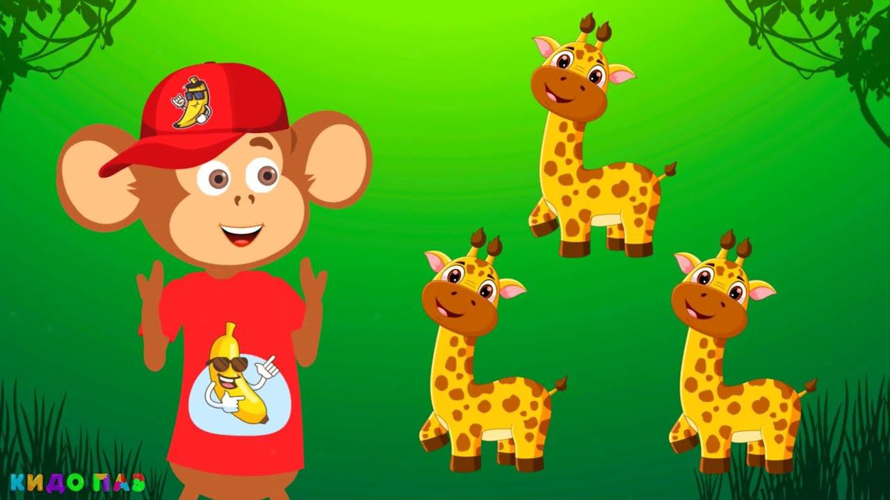 Ням-ням-ням + СБОРНИК Кидо Паз Детские Песни