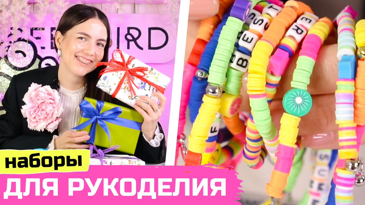 Обзор наборов для создания украшений из каучука своими руками смотреть онлайн