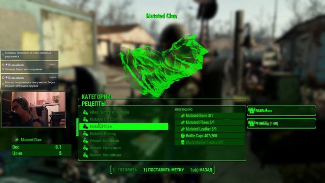 #6 Fallout 4 БАЗА Создаем мега пуху Изучаем способности, ищем как мутить бабки смотреть онлайн