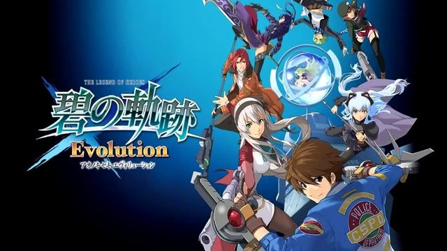 [Music Extension] Seize the truth! - Legend of Heroes: Ao no Kiseki Evolution смотреть онлайн