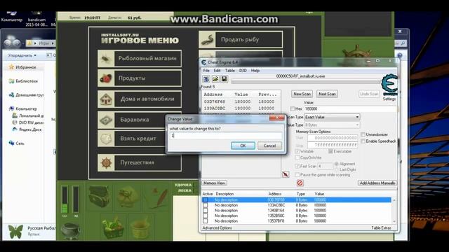 КАК ВЗЛОМАТЬ ИГРУ РУССКАЯ РЫБАЛКА смотреть онлайн