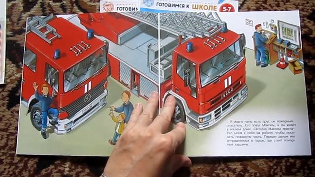 Сима ленд: покупки ребенку с 2-х лет. Август-сентябрь 2023 смотреть онлайн