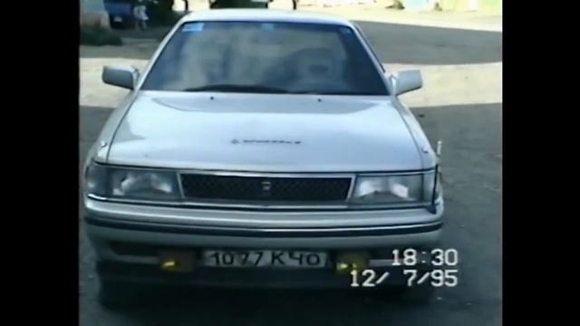 Год 1995 - Петропавловск-Камчатский